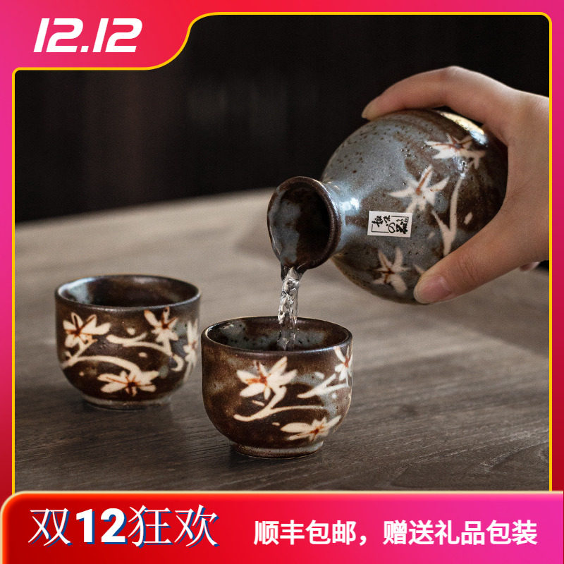 Shinoyaki maple leaf wine set imported from Japan Japanese-style handmade rough pottery cold wine divider housewarming gift