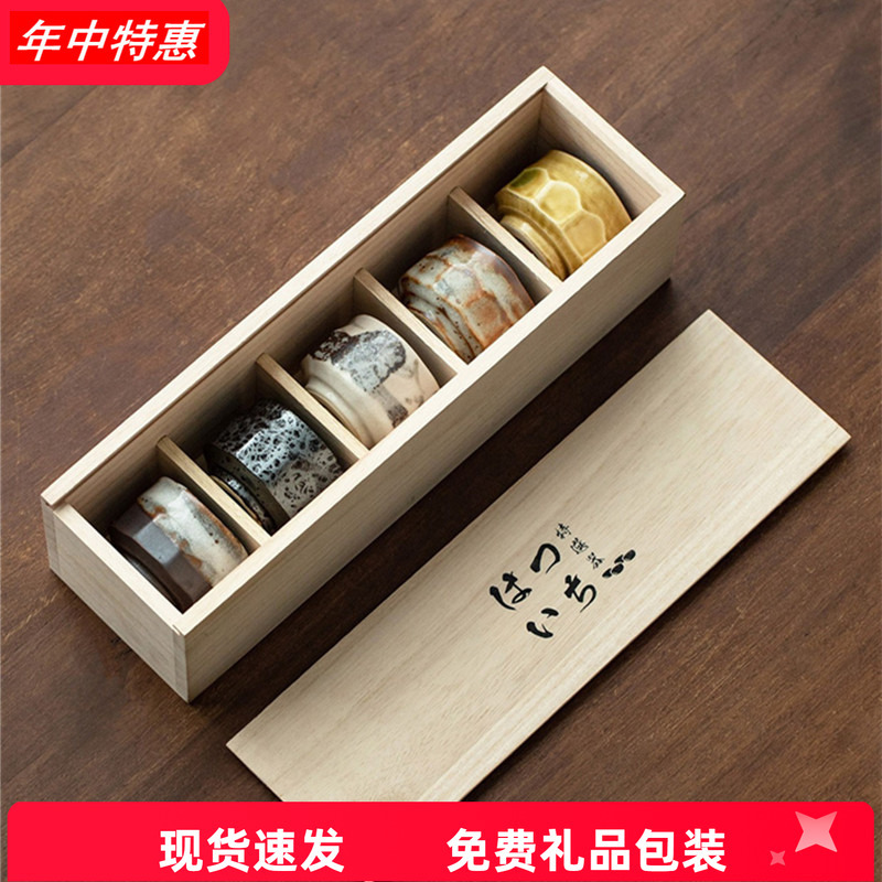 Japanese Imported Snow-Melting Tea Cup Five-Piece Set, Japanese-Style Household Ceramic Kung Fu Tea Set, Tea Cup Gift Set with Wooden Box Japanese Imported Snow-Melting Tea Cup Five-Piece Set, Japanese-Style Household Ceramic Kung Fu Tea Set, Tea Cup Gift Set with Wooden Box