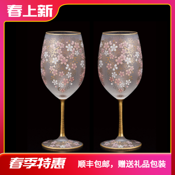 Japan imports Kosuka cherry blossom gold wine to cup Champagne cup Birthday Joe migrates wedding gift to cup