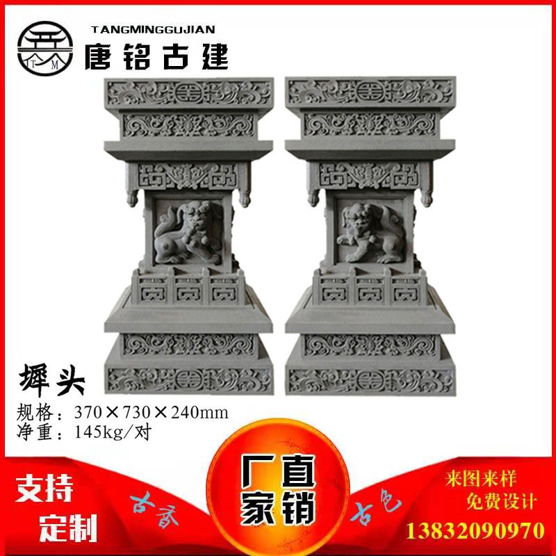 Antique brick carving Chinese-style courtyard door head brick carving Courtyard brick carving door head gate tower pendant