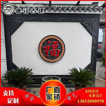 Chinese style painted screen wall with the word Fu on the welcoming door wall with the word Fu round colored brick carving Chinese style antique colored brick carving relief