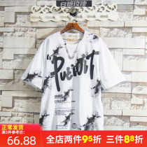 BTMG sugar rose 22 ink dyed loose short-sleeved T-shirt mens summer ins trendy brand top teenager hip-hop