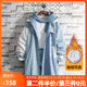 Sugar Rose 2024 medium-length velvet warm windbreaker jacket for boys, handsome autumn and winter new style Japanese trend