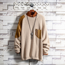White Sugar Rose Special Price Splicing Cloth Round Collar Loose Sweater Male Autumn Winter Personality Trend Students Hit Bottom Line Clothes