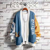 White Sugar Rose 2021 Collared Sleeves Cardiovert Sweater Male Student Youth Trend Autumn Winter Knit Cloths