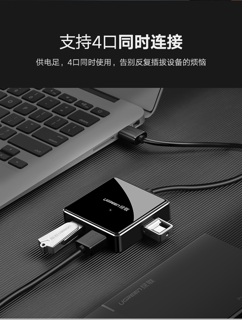 Màu xanh lá cây với splitter 3,0 usb kéo bốn tốc độ cao cổng máy tính để bàn máy tính xách tay usb hub hợp kim USB HUB mac cuốn sách mở rộng phổ cập 1 trong vòng bốn phút chuyển đổi phần mở rộng usb - USB Aaccessories cáp sạc type c