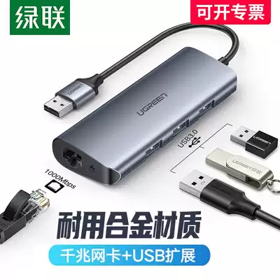Green United usb converter multifunctional usb3 0 extension cord hub gigabit network card usb to network route interface converter laptop desktop computer usb expansion extender USB network card