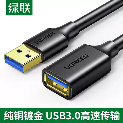 Green United USB3 0 extension cord USB data cable male-to-female double-head extension cable computer to pick up usb cable