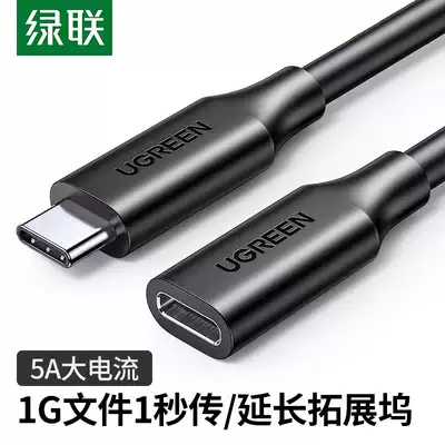 Green joint typeec extension cable docking station extension cable Thunder 3 movie PD100W charging tpc male and female Line 4