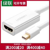 Green union mini dp to HDMI female adapter cable for Apple mac book air Microsoft surface pro lightning to HDMI HDTV projection