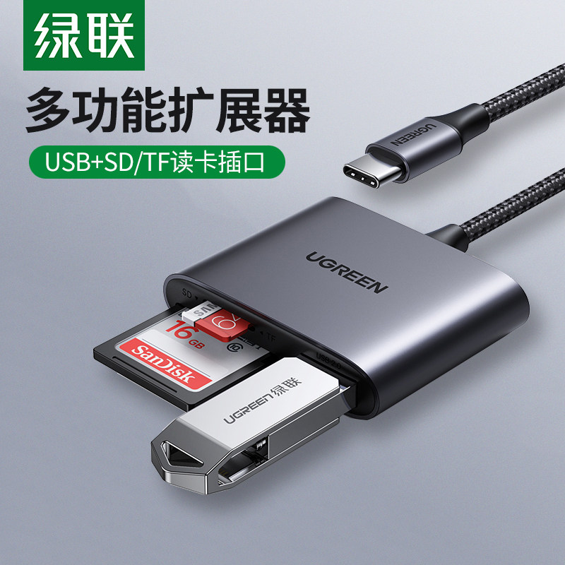 Green Union multifunction typec converter usb augers sd tf card reader 3 Hop 1 expands with body disc applicable Apple macbookair Huawei pro laptop t