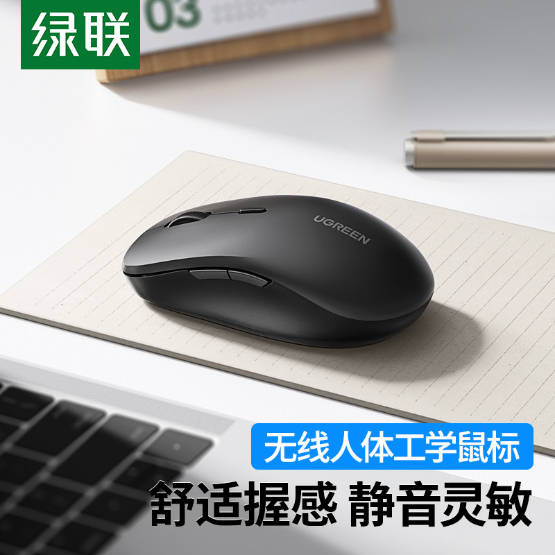 Green Coulster Mouse Wireless Bluetooth Dual Mode Mute Office Slip Mouse Laptop Desktop Ipad Tablet Phone Dual-use 4000dpi Multifunction Key Game Slip Mouse