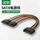 Greenlink sata hard drive power adapter cable sata one-to-two computer serial port optical drive power cord extension extension cable