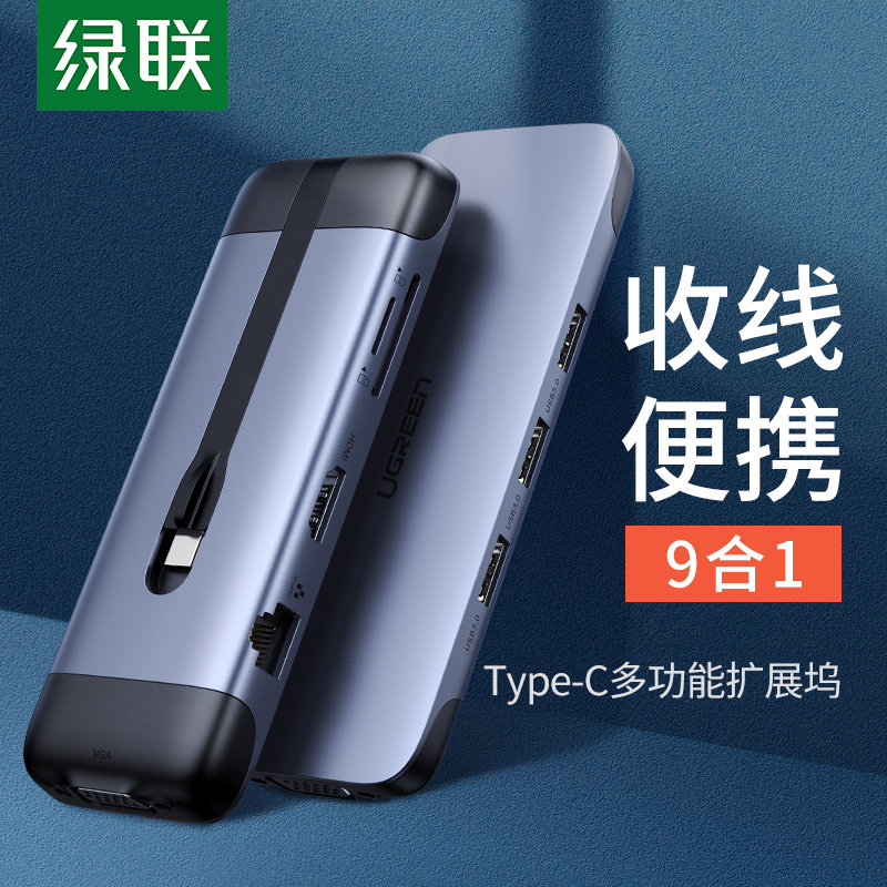 Green Union Typec Expansion Dock Augmenter Usb Converter Hdmi Thunder more than three connector hob extended line ipad Applicable to Apple macbookpro Xiaomi Huawei Notebook