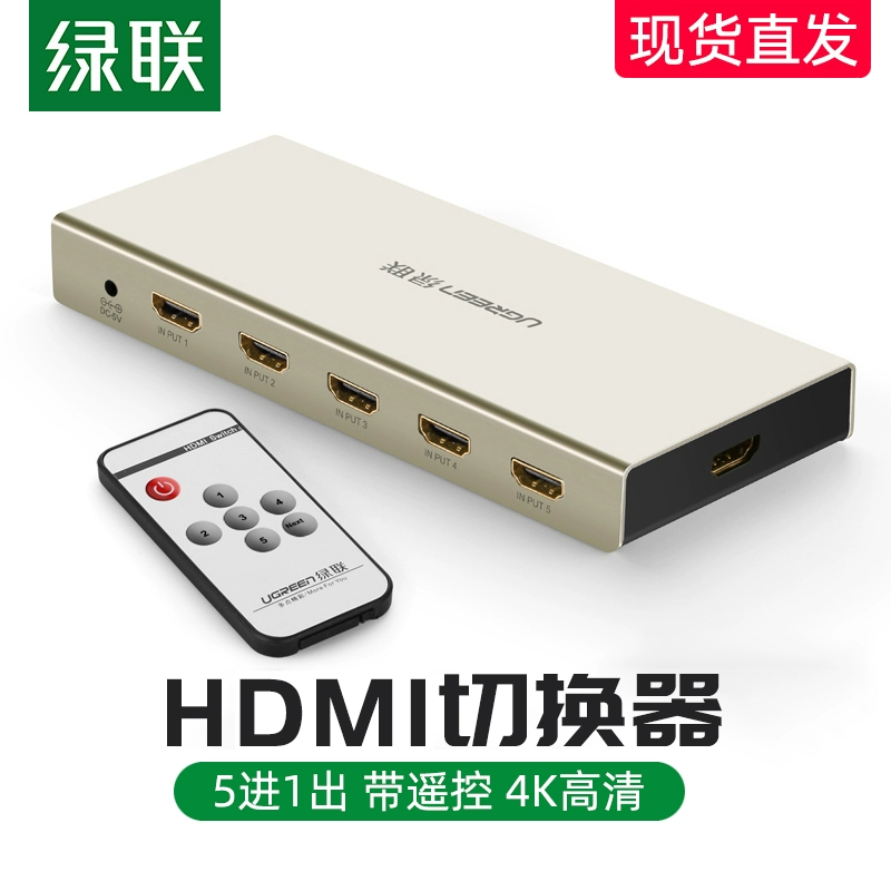 Bộ chuyển đổi hdmi Lulian Bộ chia màn hình độ phân giải cao 5 in 4k hdmi năm trong một với bộ điều khiển từ xa Máy tính xách tay Blu-ray DVD set-top box ps4 kết nối với TV - Trình phát TV thông minh