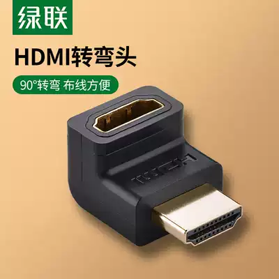 Green union HDMI adapter Male to female 90 degree right angle multi-orientation optional 1 4 High-definition HDMI steering turning head HDMI cable extension connector Steering socket converter 1080p High-definition HDMI steering turning head HDMI cable extension connector Steering socket converter 1080p High-definition HDMI steering turning head HDMI cable extension connector Steering socket converter 1080p