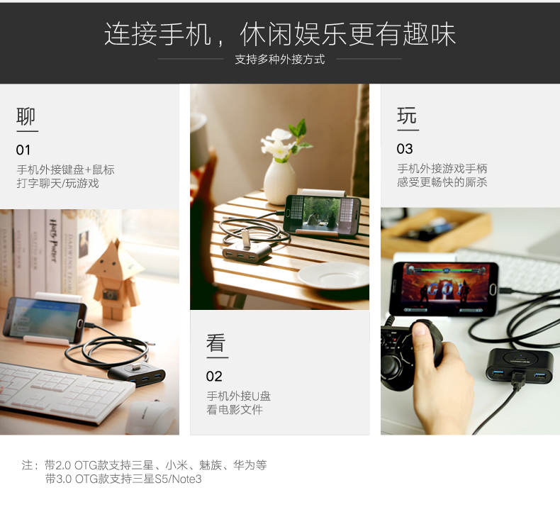Hub USB - Ref 365389 Image 12