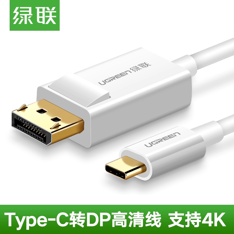 Cáp Lulian Type-C đến DP cáp USB-c đến DP phù hợp với sách Mac mới Sách bạn đời ASUS máy tính xách tay Xiaomi Cổng Thunderbolt 3 được kết nối với cáp video HD hiển thị - Phụ kiện máy tính xách tay