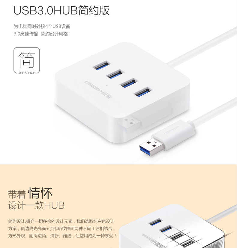 Concentrateur USB - Ref 364833 Image 6