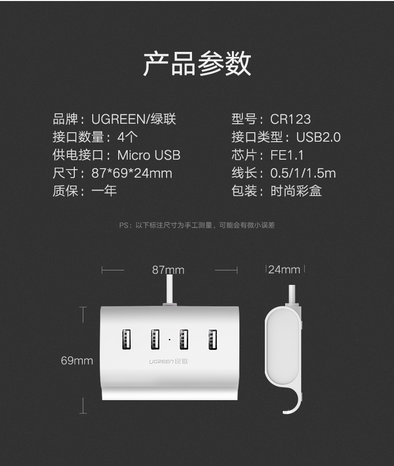 Màu xanh lá cây với USB2.0 HUB chia 4 điện thoại splitter hub OTG kéo Bốn máy tính đa giao diện USB mở rộng điện thoại Android để có U đĩa usb bàn phím và chuyển đổi chuột trò chơi - USB Aaccessories đèn cắm usb