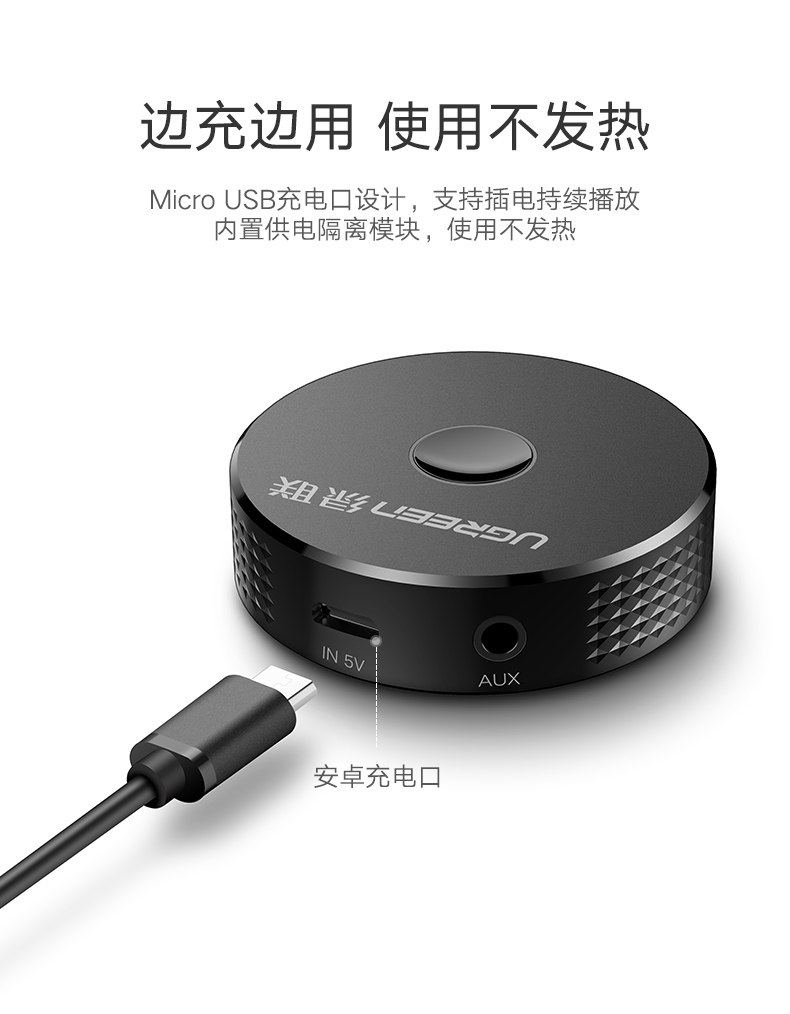 Ugreen bluetooth адаптер. Bluetooth aux адаптер ugreen. Ugreen bluetooth адаптер. Ugreen bluetooth адаптер aux. Ugreen bluetooth адаптер.