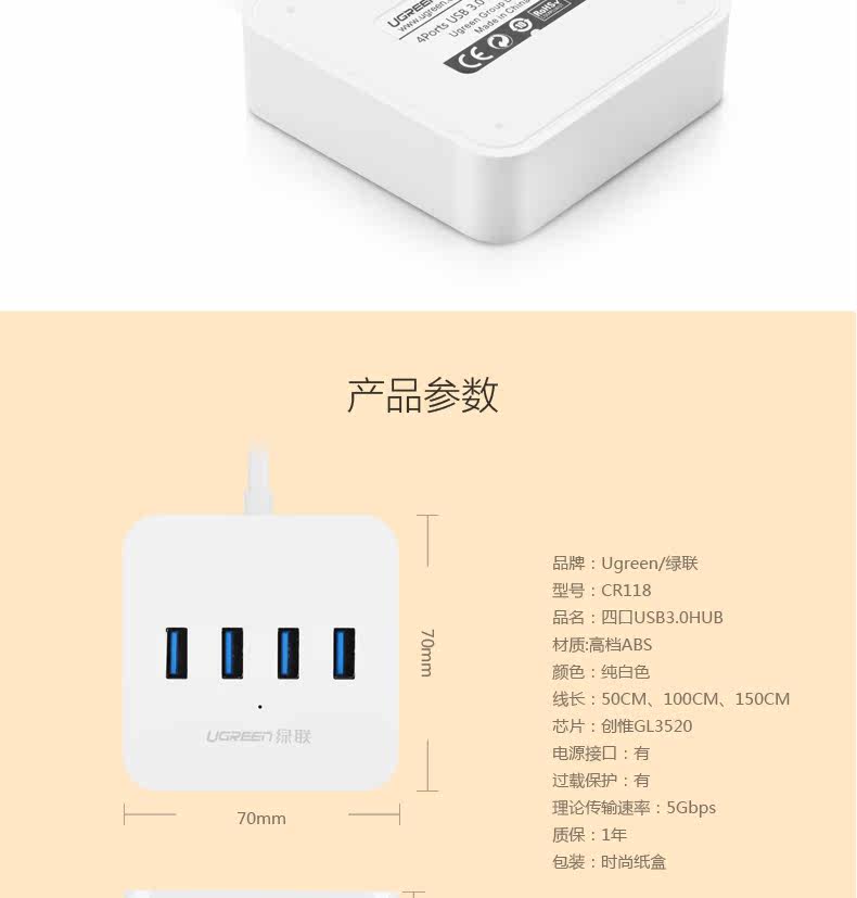 Concentrateur USB - Ref 364833 Image 15