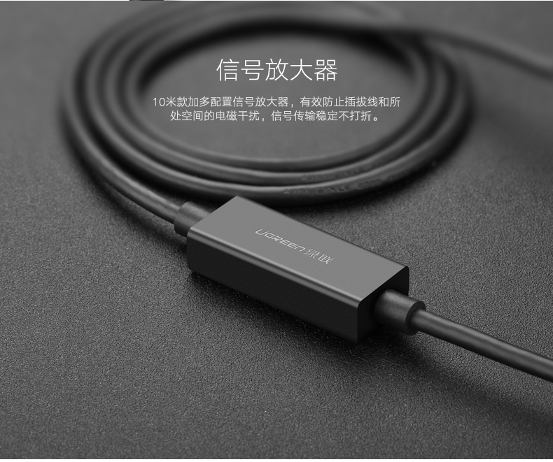 Prolongateur USB - Ref 442368 Image 12