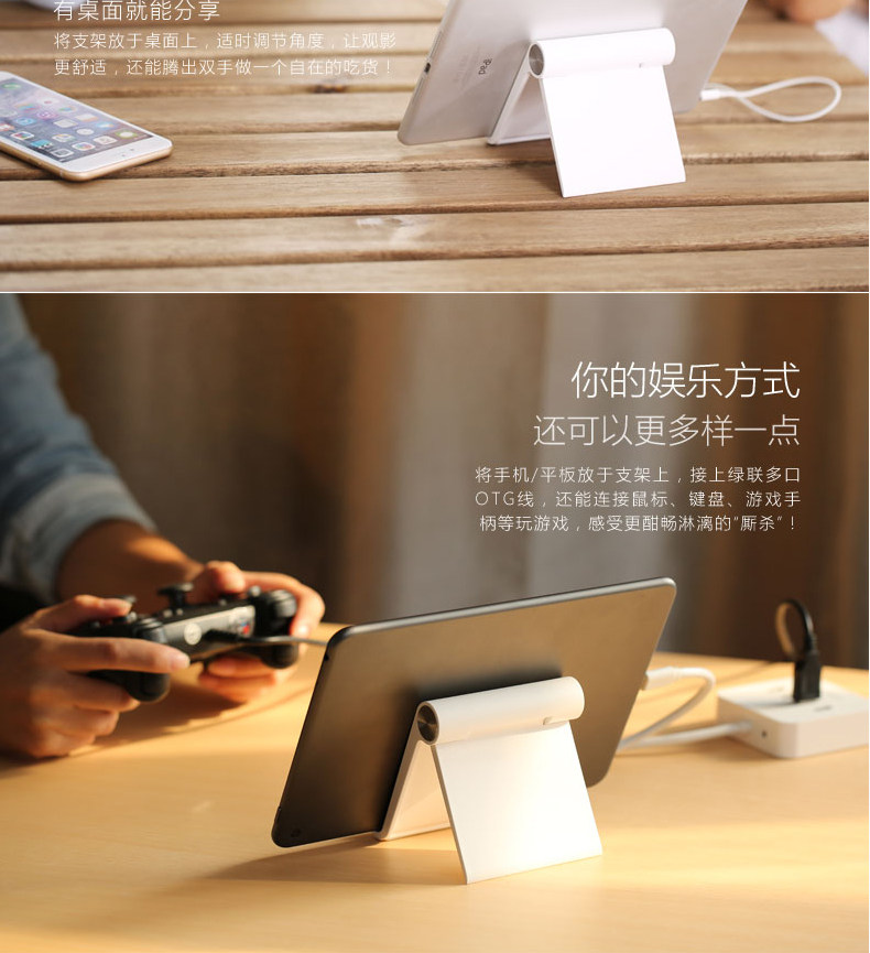 Support téléphone mobile - Ref 1356830 Image 11