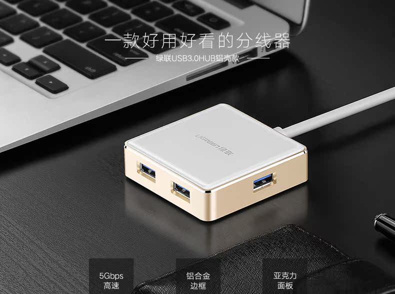 Concentrateur USB - Ref 372792 Image 6
