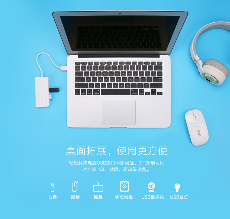 Hub USB - Ref 365568 Image 7