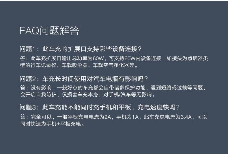 chargeur 3.4A, 1A - Ref 1292363 Image 22