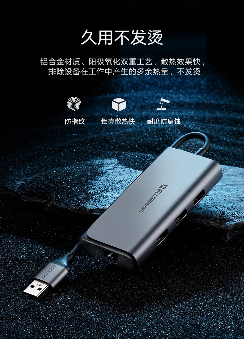 Màu xanh lá cây United hub USB3.0 splitter usb cổng mở rộng với một mạng máy tính bên ngoài chuyển đổi cáp usb Gigabit Ethernet - USB Aaccessories dây sạc micro usb