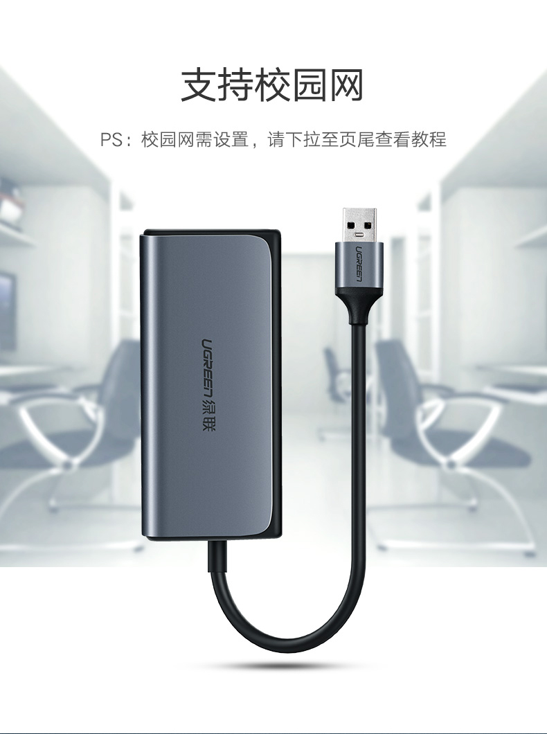 Màu xanh lá cây United hub USB3.0 splitter usb cổng mở rộng với một mạng máy tính bên ngoài chuyển đổi cáp usb Gigabit Ethernet - USB Aaccessories dây sạc micro usb