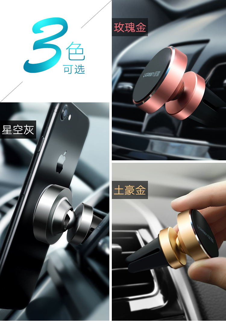 Màu xanh lá cây với từ điện thoại xe giữ xe máy lạnh lỗ thông hơi hướng phổ Creative hút cốc giữ điện thoại xe hợp kim từ tính bằng một tay chọn và đặt điện thoại của Apple Android khung phổ biến - Phụ kiện điện thoại trong ô tô giá đỡ điện thoại mini