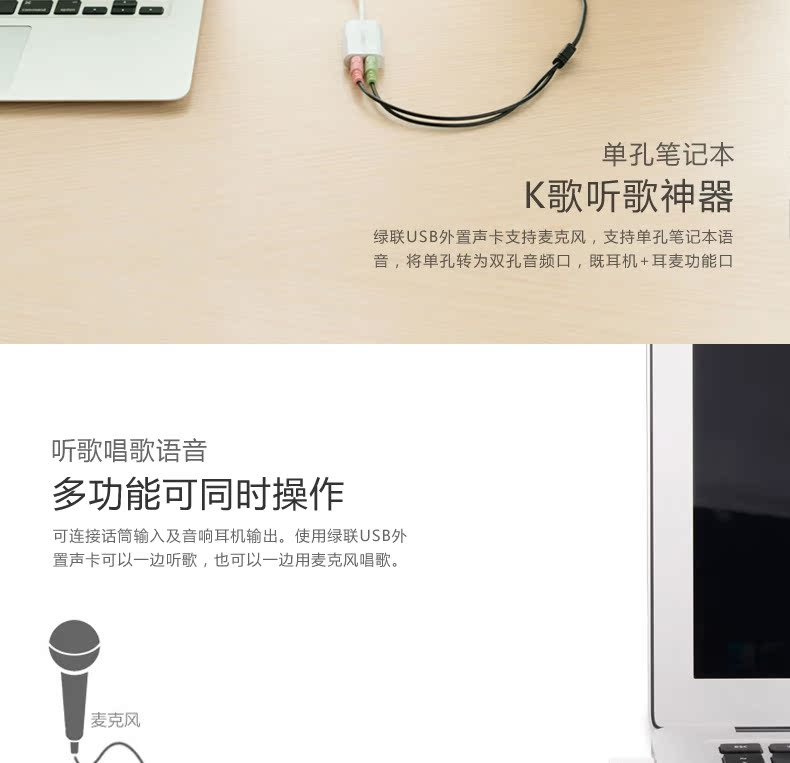 Accessoire USB - Ref 450163 Image 10