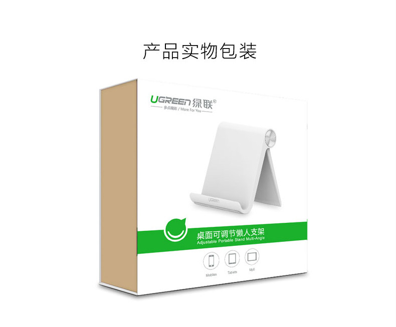 Support téléphone mobile - Ref 1356830 Image 16