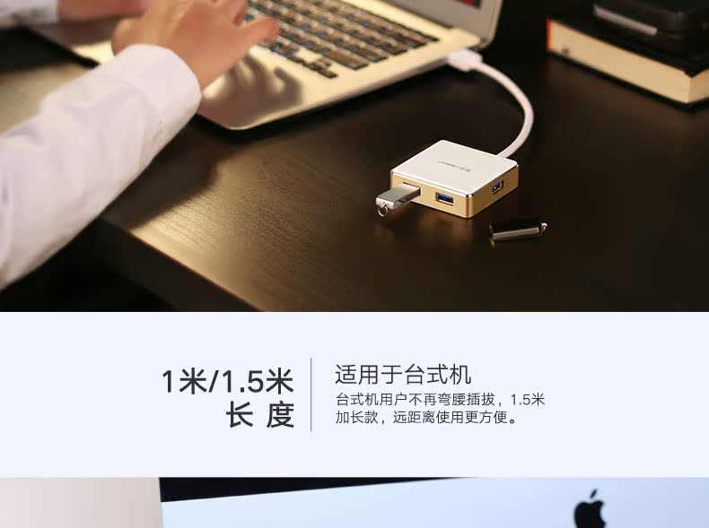 Concentrateur USB - Ref 372792 Image 9