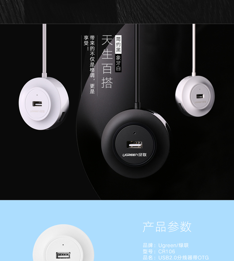Hub USB - Ref 365287 Image 18