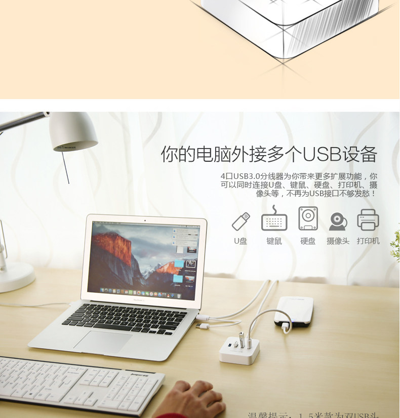 Concentrateur USB - Ref 364833 Image 7