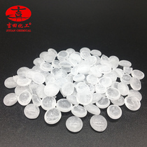 Japan Idemitsu petroleum resin P-125 imported hydrogenated petroleum resin coating adhesive resin 1kg