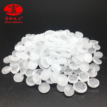 Domestic hydrogenated petroleum resin C5 white pressure-sensitive adhesive hot melt adhesive coating transparent resin C5 starting from one kilogram