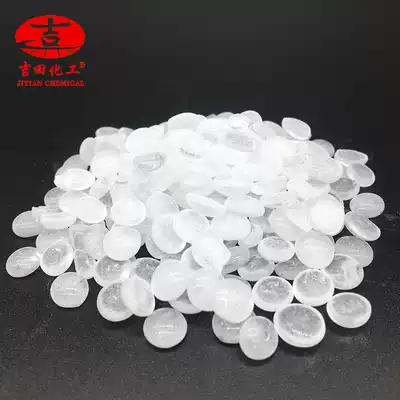 Domestic hydrogenated petroleum resin C5 white pressure-sensitive adhesive Hot Melt Adhesive coating transparent resin C5 from one kilogram