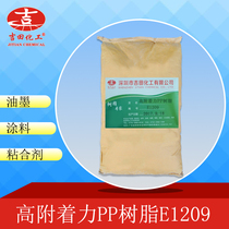 High adhesion PP resin E1209 ink resin acrylic resin adhesive resin 500g