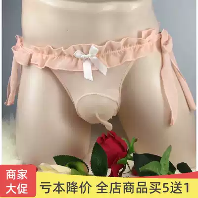 Japanese lace strap panties cross-up pseudo-Niang big U-shaped JJ set transparent mesh ruffle low waist sexy underwear