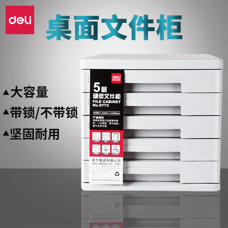 Effective Desktop File Box Office Supplies File Box Storage