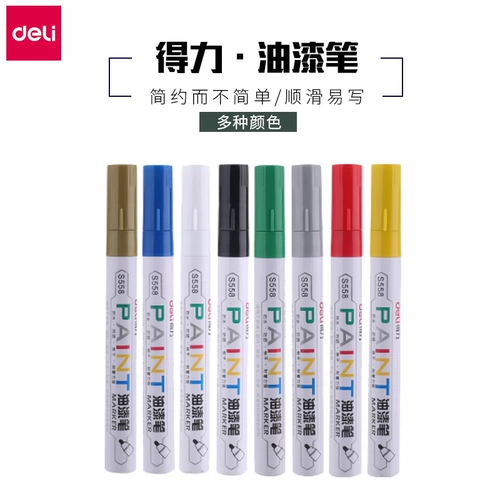 Deli Paint Pen S558 Paint Pen Permantent Skill Stick