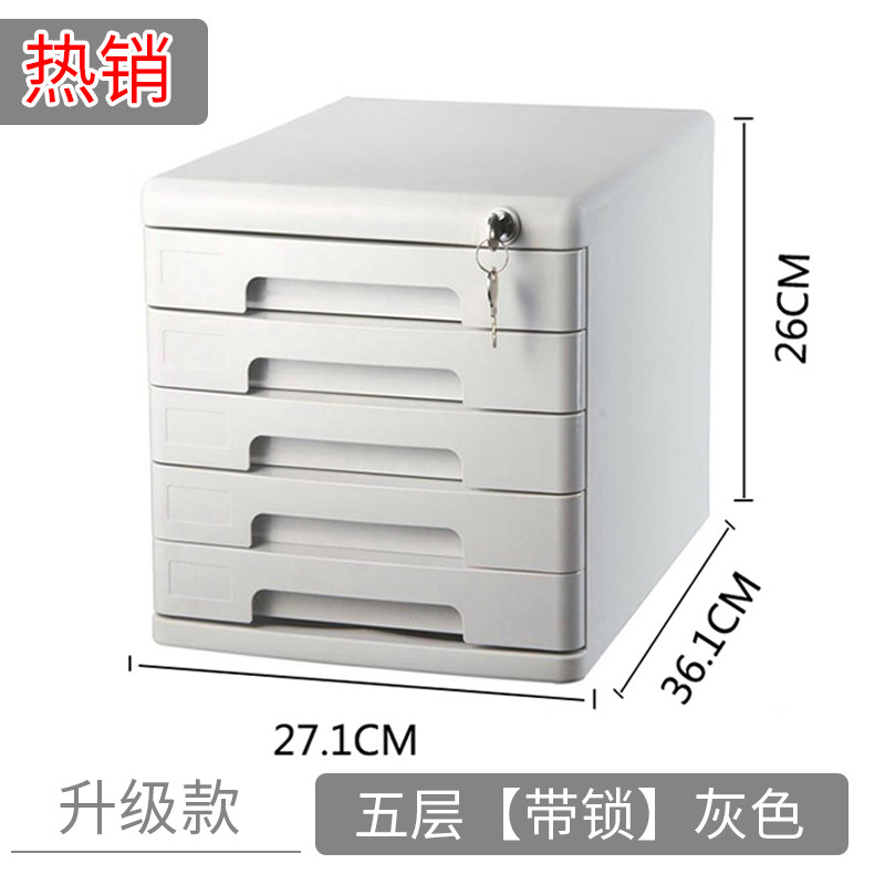 Power Desktop File Box Office Supplies File Box Storage Cabinet A4 Plastic Drawer Cabinet Five Layers With Lock Information Cabinet Multi Layer File Cabinet Table Small File Storage Box Finishing Cabinet