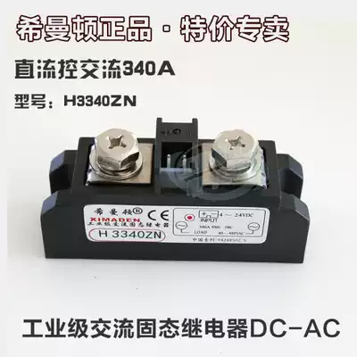 Sale XIMADEN XIMADEN Industrial Grade Solid State Relay 340A H3340ZN 1