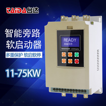 Shanghai Delta Bypass Soft Starter 11KW15KW18 5KW22KW30KW37KW45KW55KW75KW