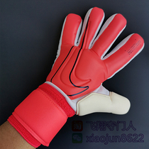 Mid-overmatched color SGT goalkeeper glove inner slit cut inside bourguet palm print anti-slip goalkeeper gloves Zeng Chengtong